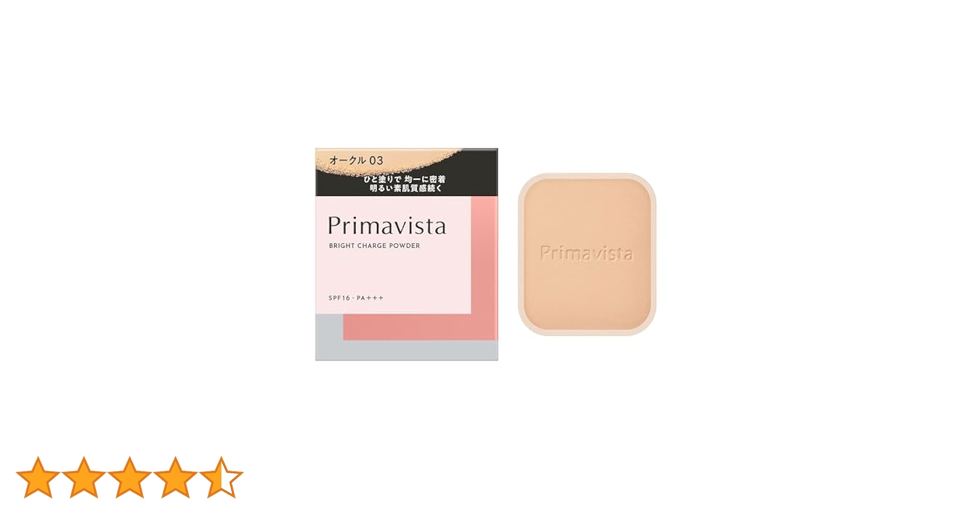 Primavista Bright Charge Powder 4個セット プリマヴィスタ ブライトチャージパウダー OC03 セット